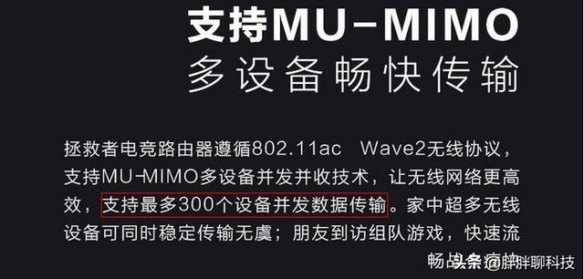 三大千兆電競路由器橫評，尋找極限穿墻性能最強王者！