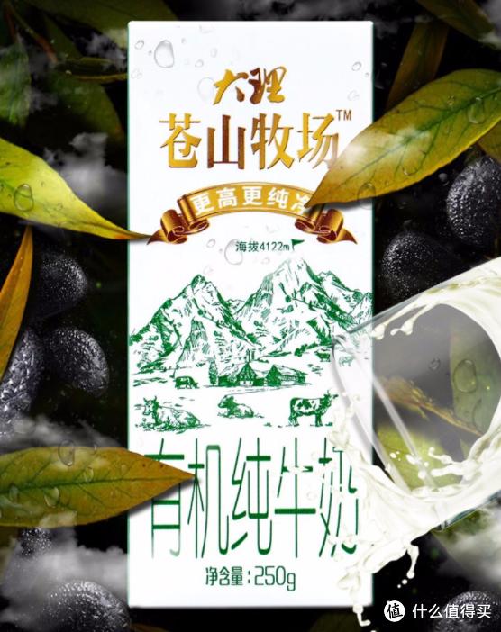 奶爸親測！十款市售火爆、口感濃郁、品質過硬的純牛奶
