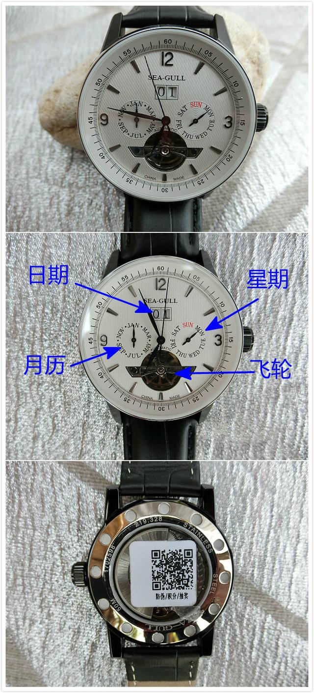 海鷗手表怎么樣，海鷗機械表質量好嗎測評