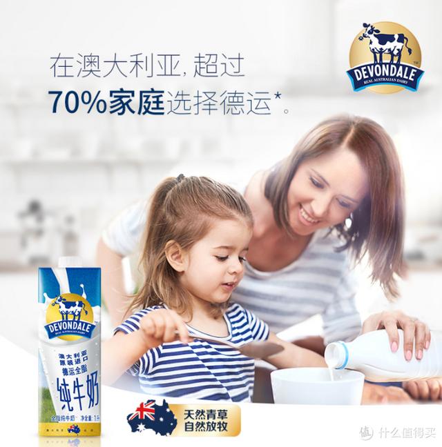 奶爸親測！十款市售火爆、口感濃郁、品質過硬的純牛奶