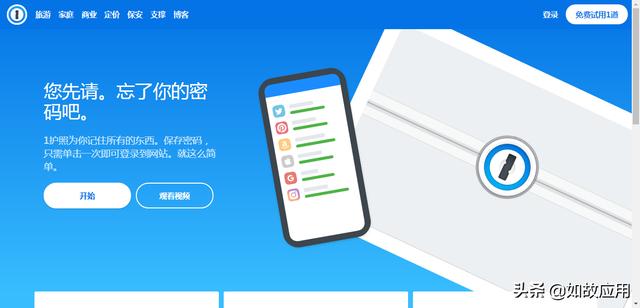 這6個超好用的殺毒安全應用你確定不在手機上裝一個？