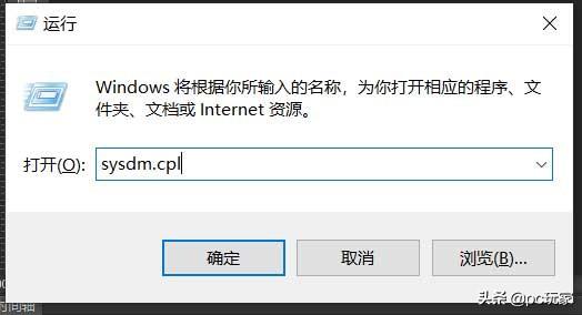 Windows 10中修改計算機名稱的方法，你知道幾種？