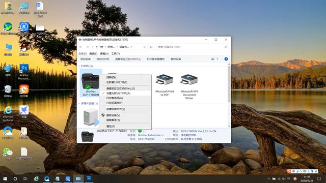 局域網電腦設置共享打印機，百分之百學會，看看您怎么學？
