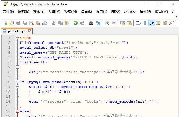 PHP文件是什么？如何打開PHP文件？