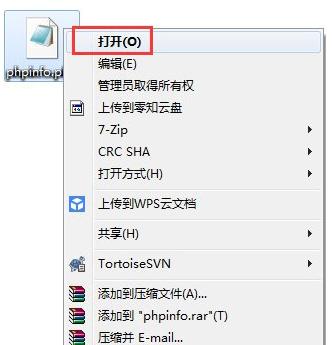 PHP文件是什么？如何打開PHP文件？