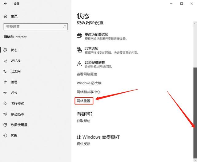 解決無法瀏覽網頁的幾個技巧