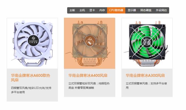 萬物皆可魔改的華南主板，華南主板值不值得入手，只能云評測了