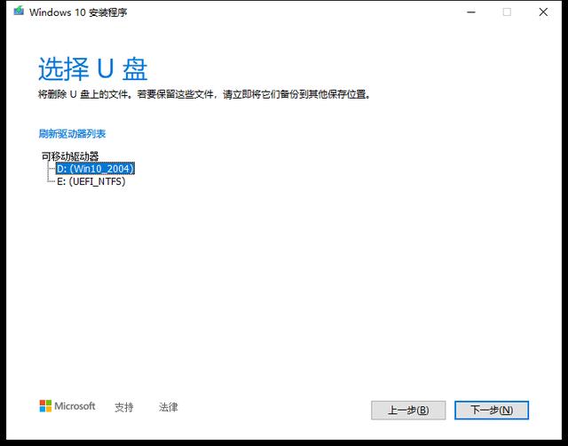 只需兩步！輕松重裝最新版 Windows 10 系統
