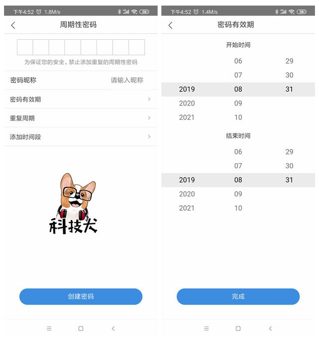 四款智能門鎖對比體驗:安全是標配 顏值+便捷打造新旗艦