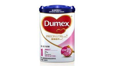 哪種進口奶粉最好，進口奶粉排行十大品牌