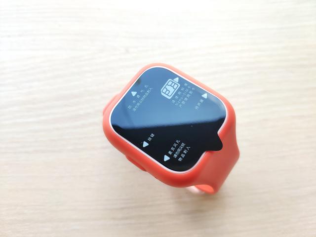 孩子的第一塊手表，米兔兒童電話手表3C簡評