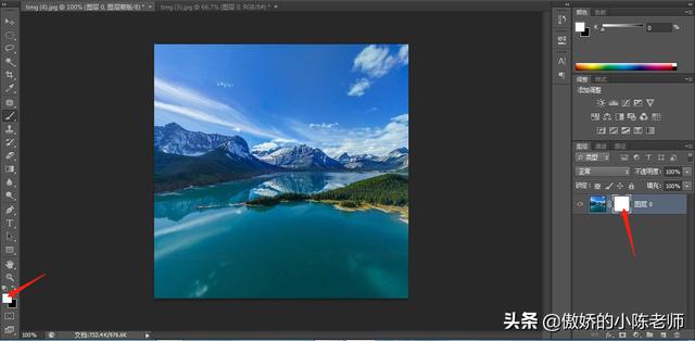 PhotoShop如何使用圖層蒙版