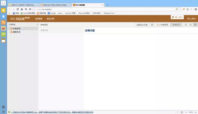 怎么選？畢竟可以上網的瀏覽器只剩下四款了