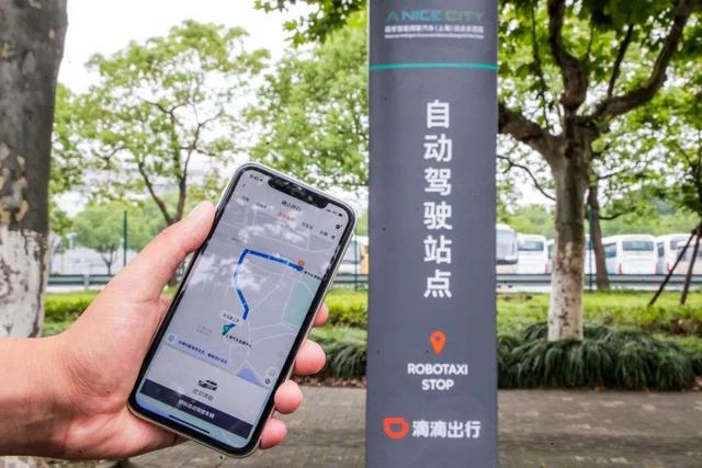 為什么說滴滴自動駕駛能成為中國的Waymo