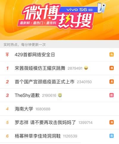 抖音蹭熱點快速上熱門吸粉玩法 實現千萬級別播放量不難
