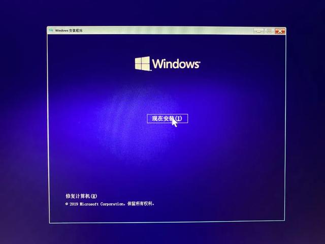 只需兩步！輕松重裝最新版 Windows 10 系統