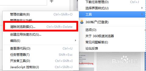 瀏覽器及緩存，瞧一瞧，大家都用的著