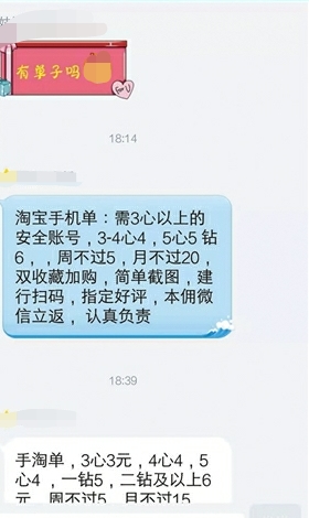 目前比較普遍的網賺模式都有哪些呢？