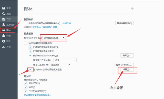 瀏覽器及緩存，瞧一瞧，大家都用的著