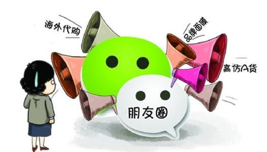 2017微商排行榜前十名，微商哪些產品能真正賺錢？