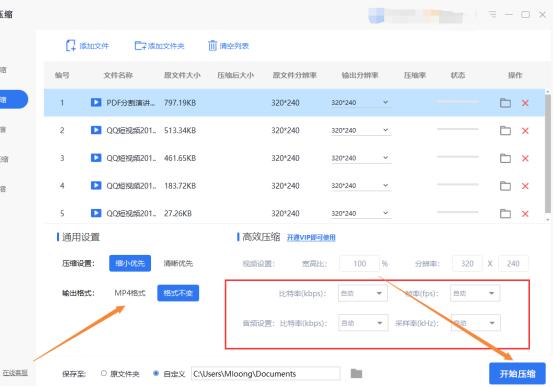 筆記本電腦卡頓、反應慢，清除這兩大“詬病”，上手提速50%