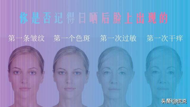 2019天貓超級品類日防曬主題直播創意方案(PPT)
