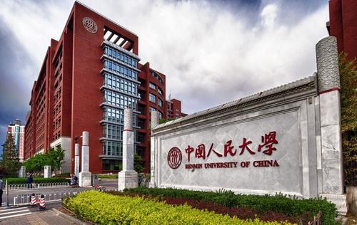2019法律專業前十強大學出爐，你的大學排名第幾？