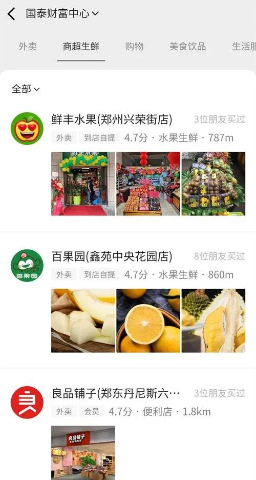 分享電商小程序運營15招式，實現高引流、高裂變、高轉化、高復購！