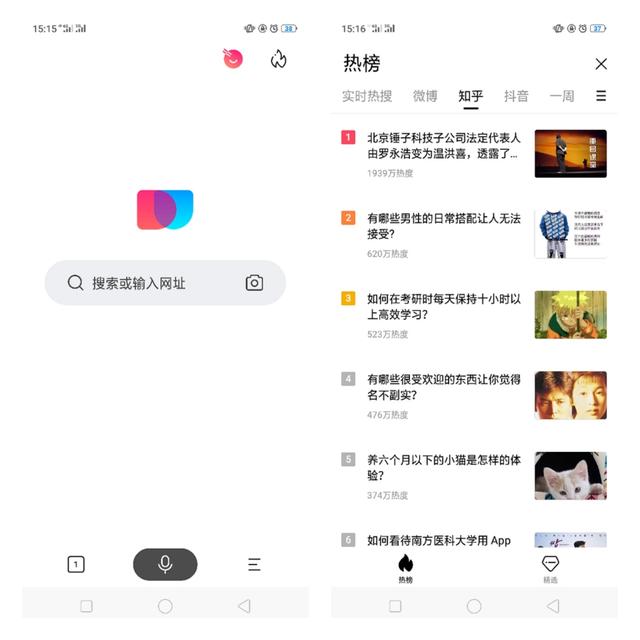 這5款功能強大、堪稱最良心的瀏覽器，簡直好用極了！