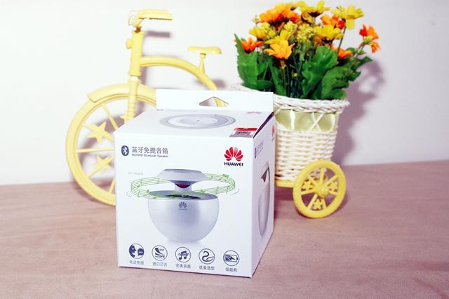 靜謐夜晚天鵝舞起，華為小天鵝無線免提藍牙音箱體驗