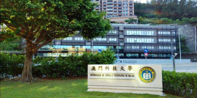 最新出爐：2020澳門地區大學排名！澳門大學領跑！