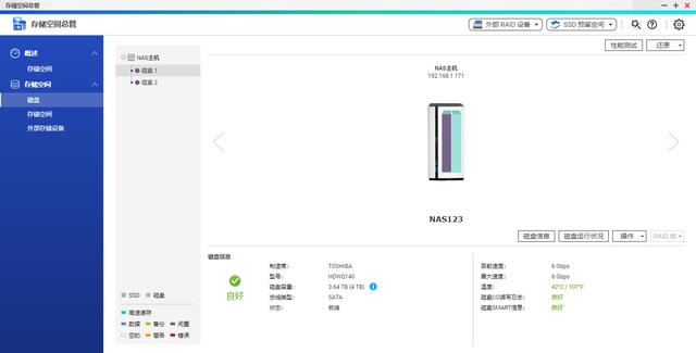 驚了！能讓NAS更堅挺的NAS硬盤？東芝N300入手體驗