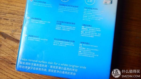 入門首選，電動牙刷-飛利浦機皇HX6730！