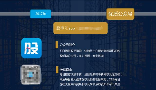 如何做好微信關聯公眾號的互推？