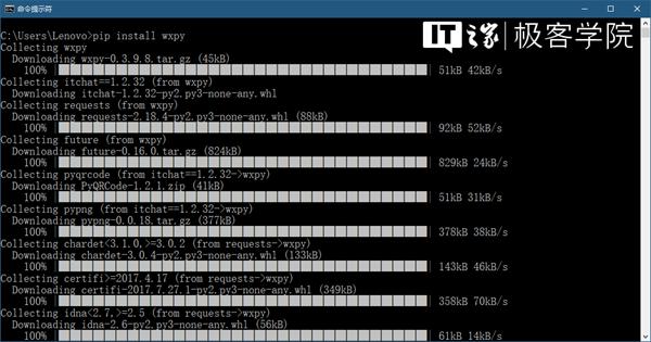 IT之家學院:讓你的微信號變成自動聊天機器人