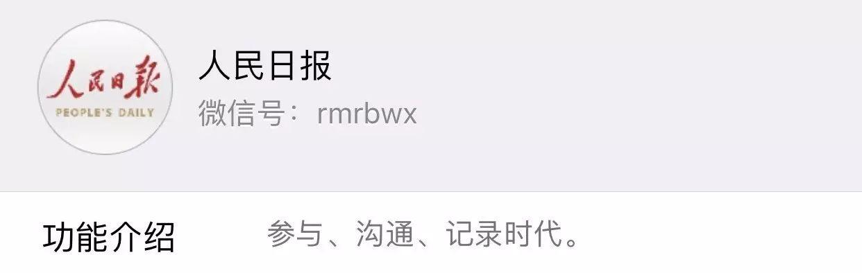 盤點微信公眾號六大介紹體，你屬于哪一個？