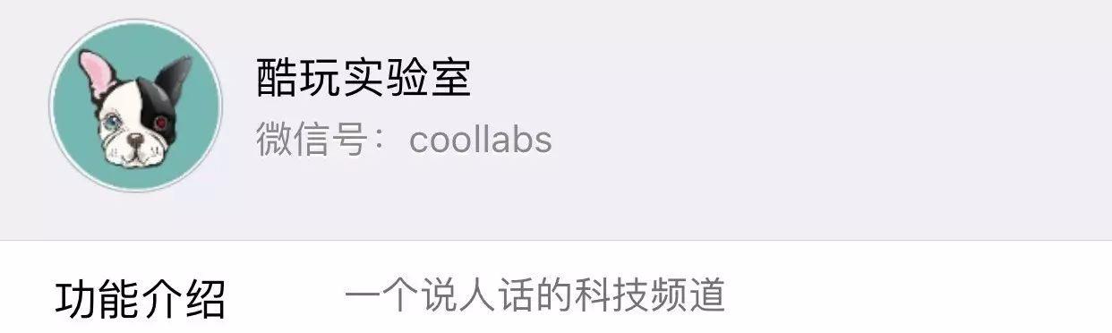 盤點微信公眾號六大介紹體，你屬于哪一個？