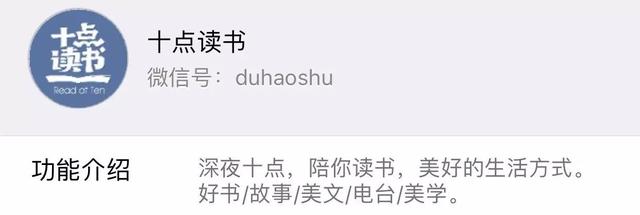 盤點微信公眾號六大介紹體，你屬于哪一個？