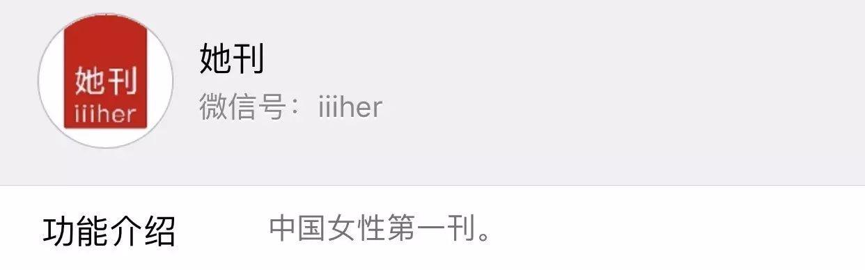 盤點微信公眾號六大介紹體，你屬于哪一個？