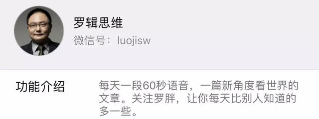 盤點微信公眾號六大介紹體，你屬于哪一個？