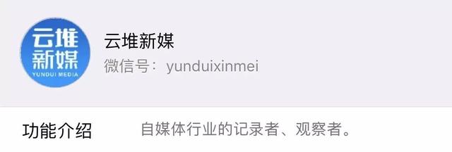 盤點微信公眾號六大介紹體，你屬于哪一個？