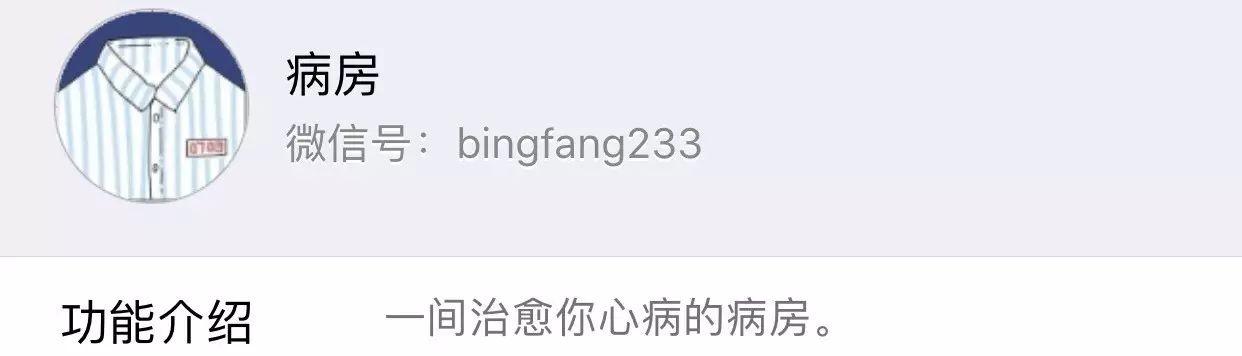 盤點微信公眾號六大介紹體，你屬于哪一個？