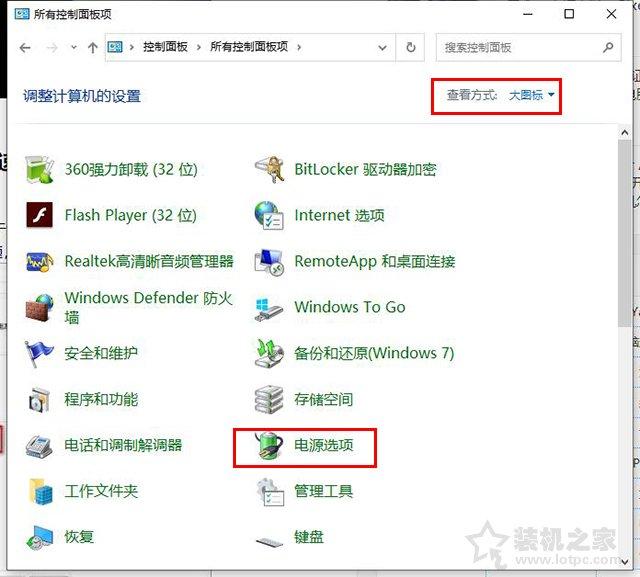 內存占用率過高怎么辦？Win10電腦內存占用率很高原因和解決方法