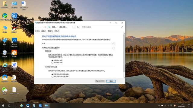 局域網電腦設置共享打印機，百分之百學會，看看您怎么學？