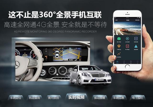 360度全景行車記錄儀到底有沒有必要安裝？