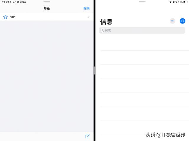 ipad os正式推送，分屏多任務操作成最大亮點