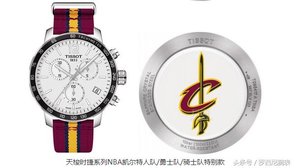 為什么都說天梭是屌絲專用瑞表，其實也不盡然吧