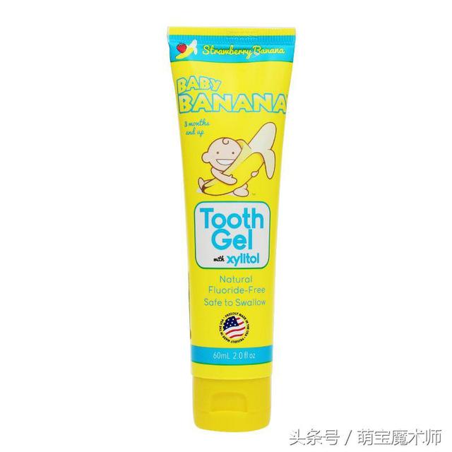 兒童牙膏怎么挑選？8種值得信賴的無氟牙膏在這里
