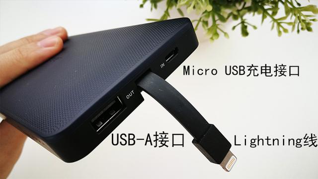 5款主流充電寶評測，跟羅馬仕不相上下的竟然是這款充電寶