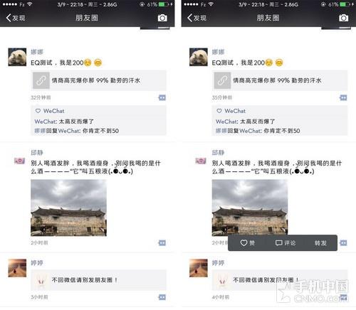 零難度！教你如何轉發朋友圈里的小視頻